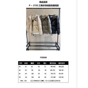 P+ 珐琅三角徽标短款