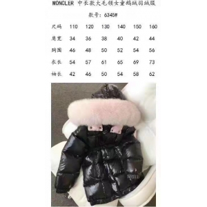 6345女款