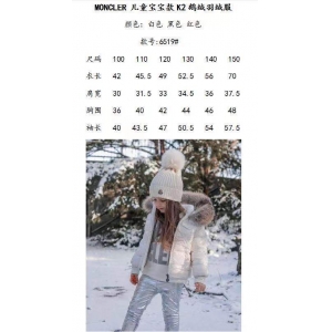 男女童装