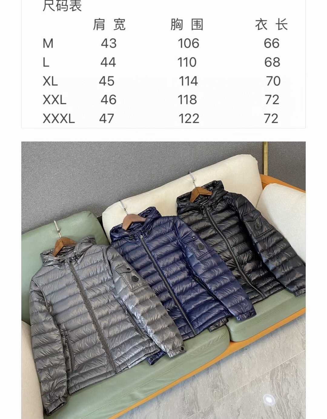 蒙口可拆卸袖子轻薄款羽绒服(图1)