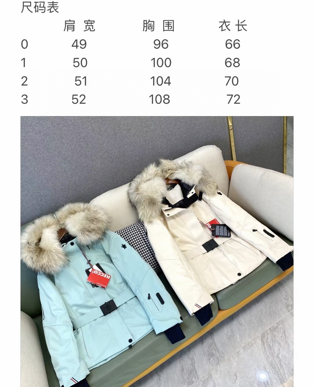 最新滑雪服(图4)