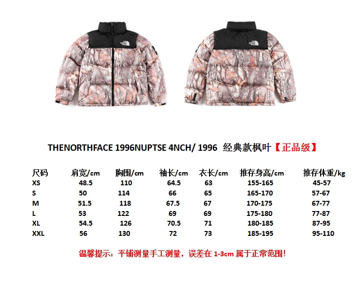 落叶可收纳连帽羽绒服 700蓬 男女同款(图10)