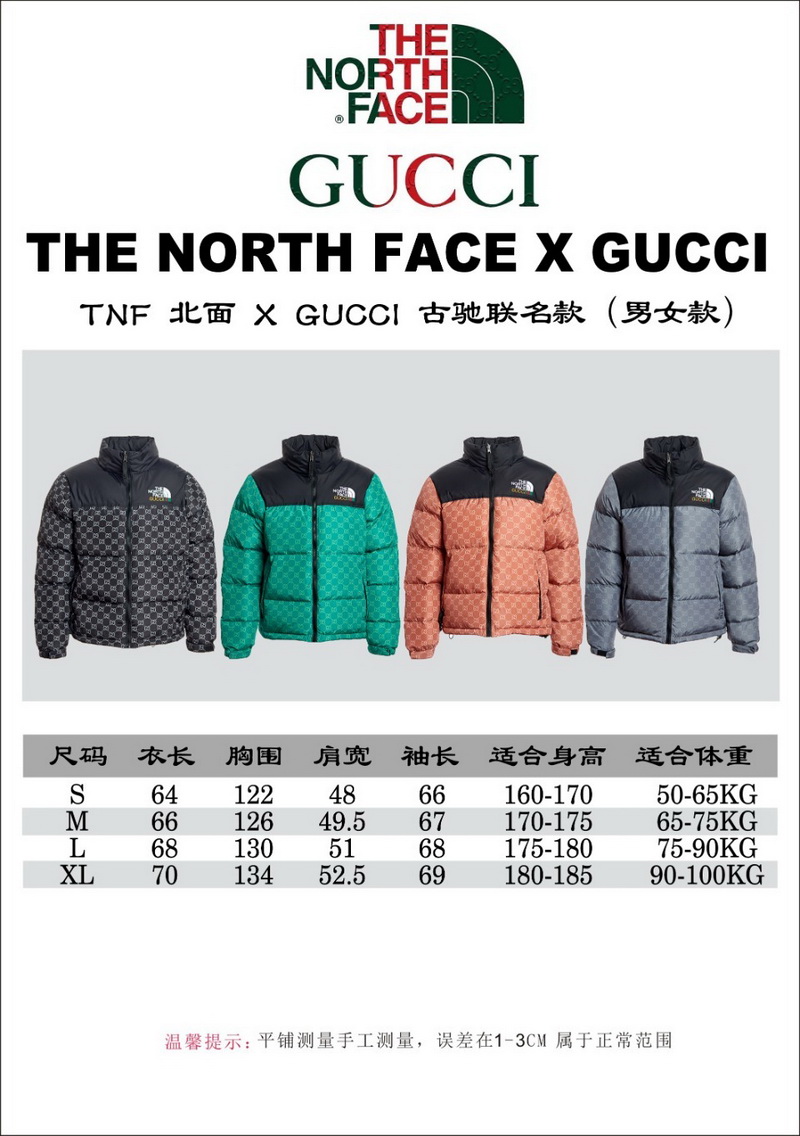 TNF北面联名款羽绒服 跨界联名(图1)