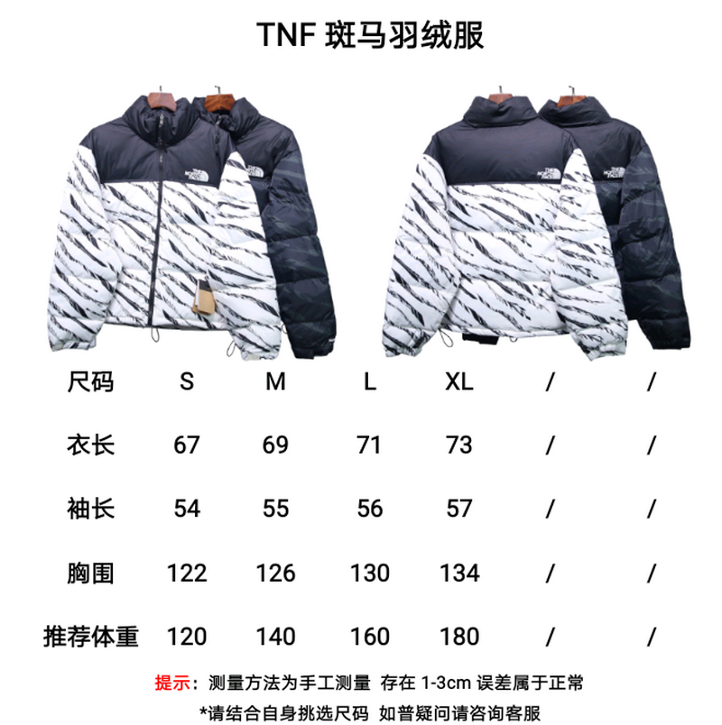 ED5F 斑马 TNF “ZebraLogoPattern”斑马羽绒服 两色 黑色-白色 尺码 S M L XL(图35)